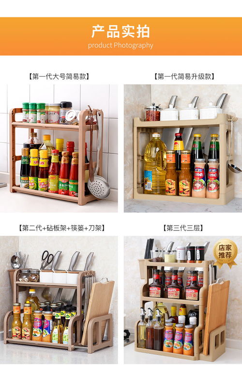 厨房置物架升级攻略 塑料收纳用具如何助你打造整洁台面