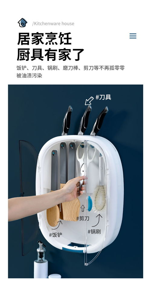 厨房收纳利器 免打孔沥水置物架，打造整洁厨卫新体验
