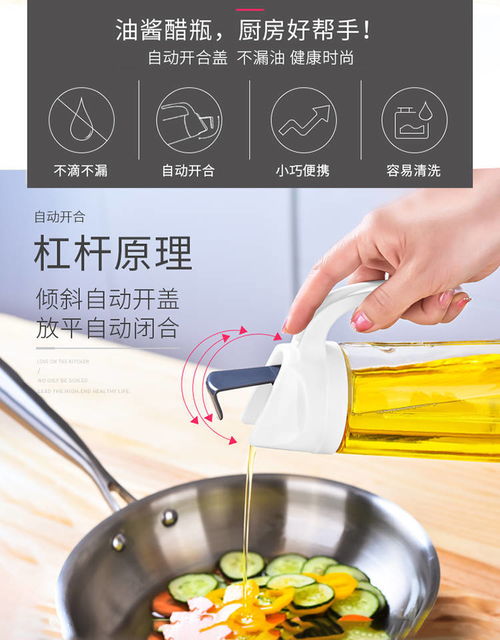厨房收纳新宠 玻璃防漏油壶的必备指南
