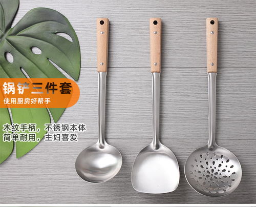 顶美不锈钢锅铲三件套 品质厨房的得力助手