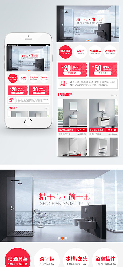 厨卫用具名片设计指南 打造专业品牌形象